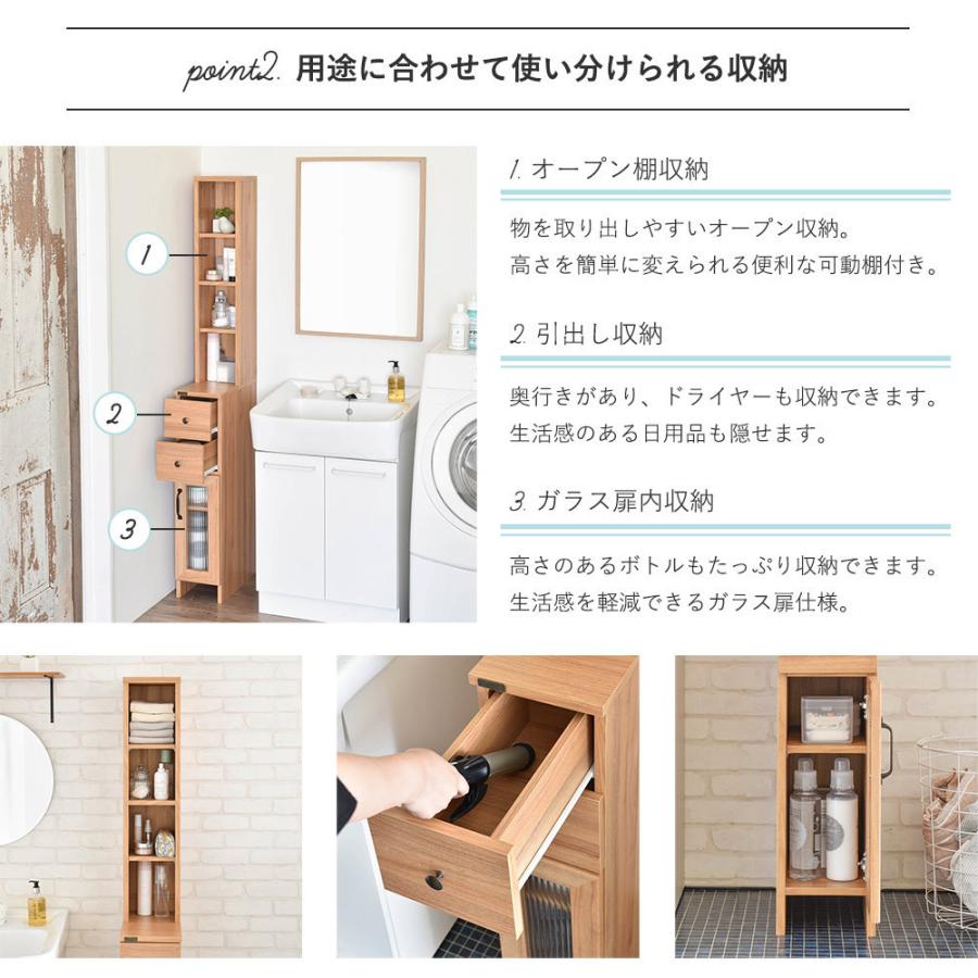 収納 ラック 幅20cm キャビネット 収納棚 スリム すき間収納