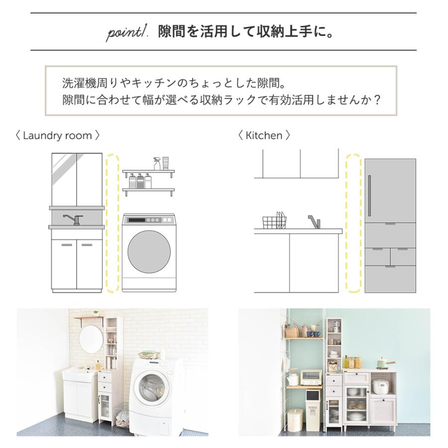 収納 ラック 幅25cm キャビネット 収納棚 スリム すき間収納 隙間収納 木製 棚 化粧品 サニタリー ランドリー シンプル 北欧 おしゃれ １人暮らし ワンルーム Sts 170do Ss25 Reech Online 通販 Yahoo ショッピング