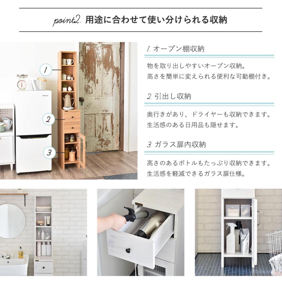 収納 ラック 幅25cm キャビネット 収納棚 スリム すき間収納 隙間収納 木製 棚 化粧品 サニタリー ランドリー シンプル 北欧 おしゃれ １人暮らし ワンルーム Sts 170do Ss25 Reech Online 通販 Yahoo ショッピング