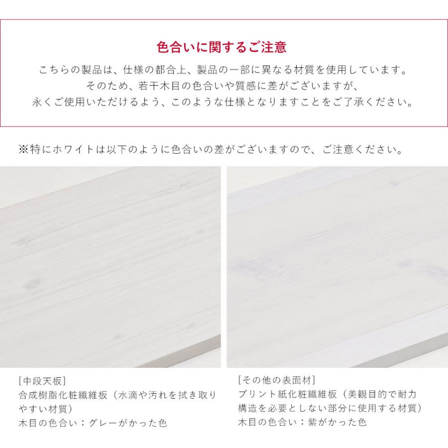 収納 ラック 幅30cm キャビネット 収納棚 スリム すき間収納 隙間収納 木製 棚 化粧品 サニタリー ランドリー シンプル 北欧 おしゃれ 1人暮らし ワンルーム|reech|09