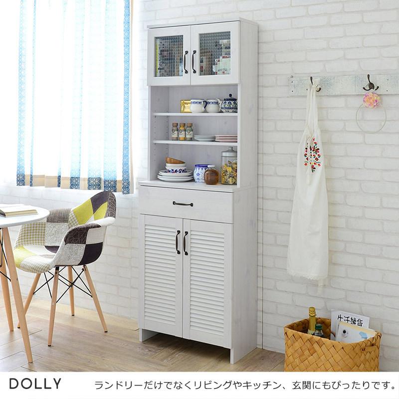 ランドリー キッチン 収納 棚 ラック 幅60cm 食器 キャビネット 引出し
