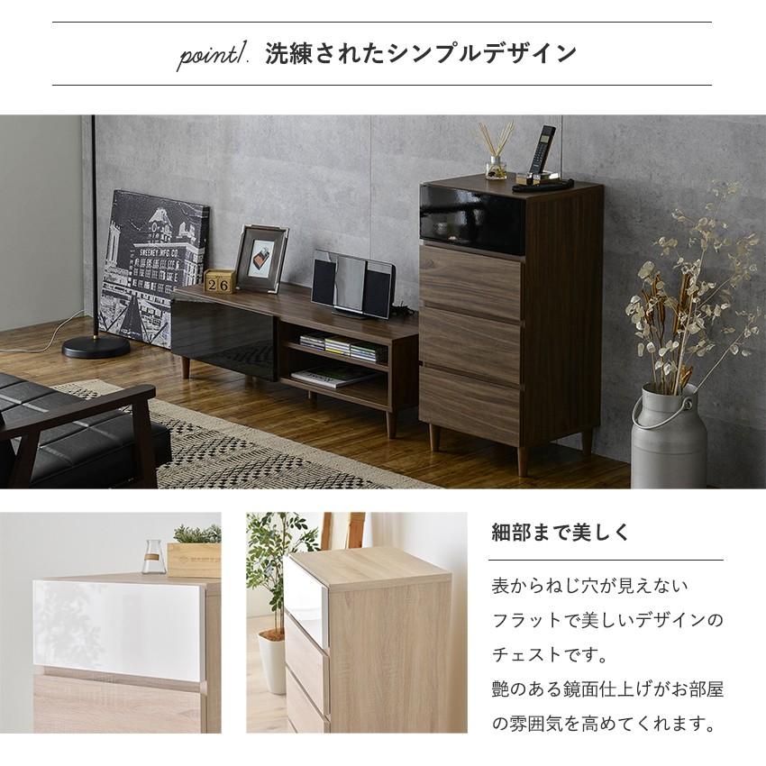 キャビネット 電話台 FAX台 リビング収納 引出し 収納ラック 北欧