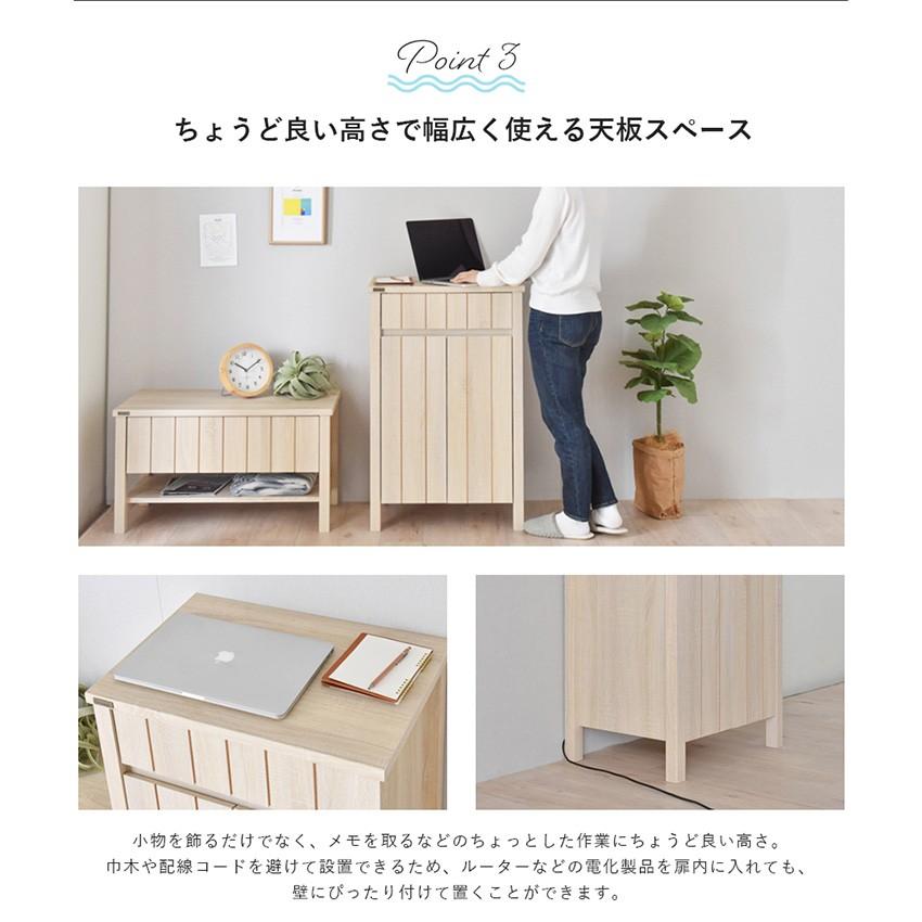 キャビネット 電話台 Fax台 ルーター モデム リビング収納 収納ラック ナチュラル カントリー 北欧 モダン 木目 シンプル 便利 寝室 一人暮らし ワンルーム 幅60 Sts 60t Kl09 Reech Online 通販 Yahoo ショッピング