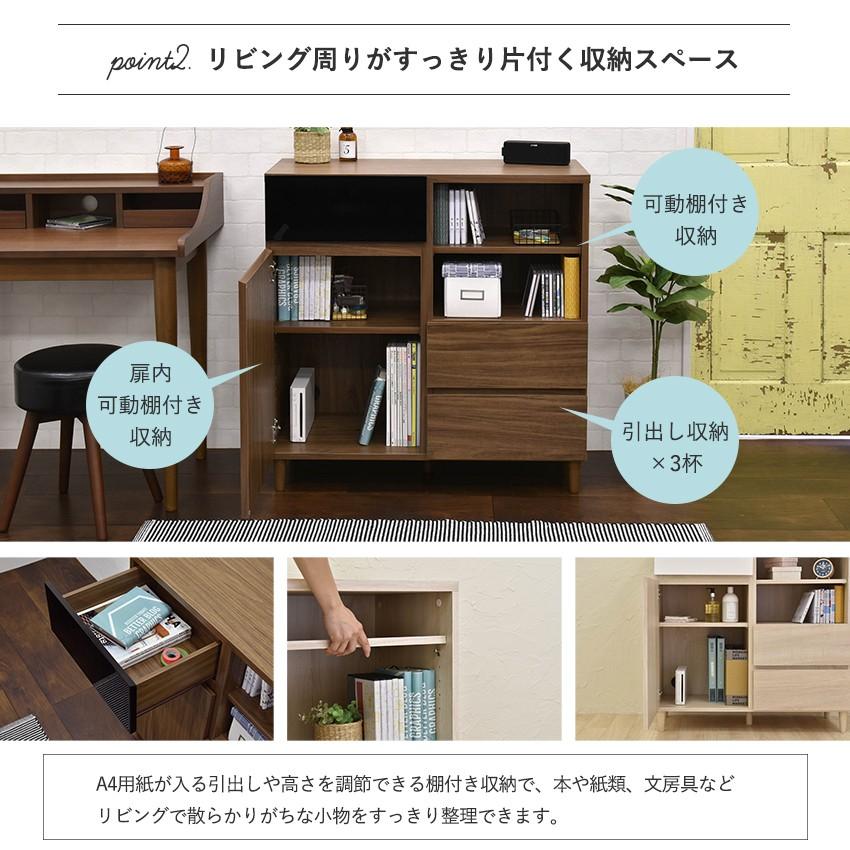 キャビネット 電話台 FAX台 リビング収納 引出し 扉 収納ラック 北欧