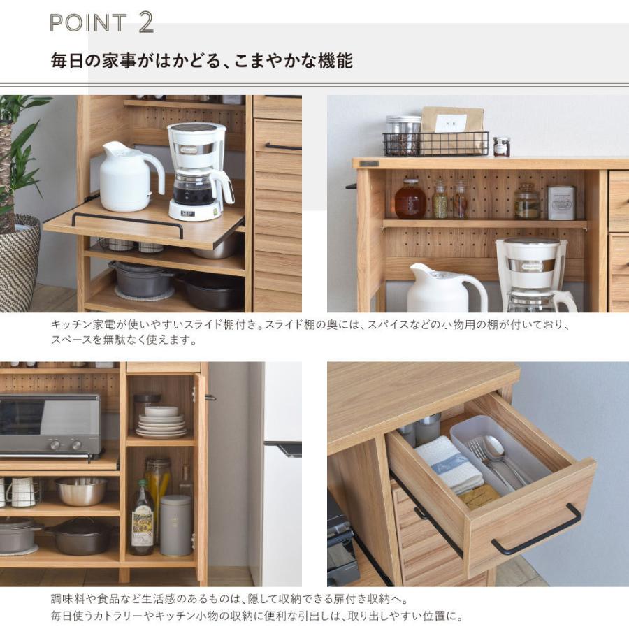 キッチン収納 キャビネット 食器収納 レンジ台 キッチン家電 キッチン雑貨 扉 棚板 高さ調節 収納 シンプル おしゃれ 北欧 モダン １人暮らし ワンルーム Sts La 90lf C90 Reech Online 通販 Yahoo ショッピング