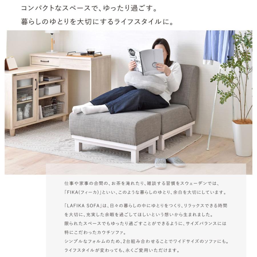 カウチソファ ソファー 1.5人掛け 1人用 オットマン 足掛け カウチソファ ソファー 1.5人掛け 1人用 オットマン 足掛け