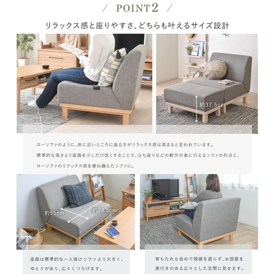 カウチソファ ソファー 1.5人掛け 1人用 オットマン 足掛け カウチソファ ソファー 1.5人掛け 1人用 オットマン 足掛け