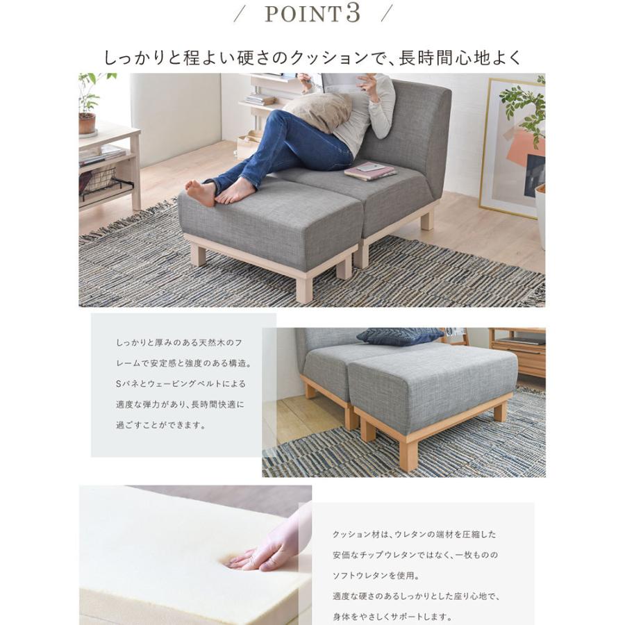 カウチソファ ソファー 1.5人掛け 1人用 オットマン 足掛け カウチソファ ソファー 1.5人掛け 1人用 オットマン 足掛け