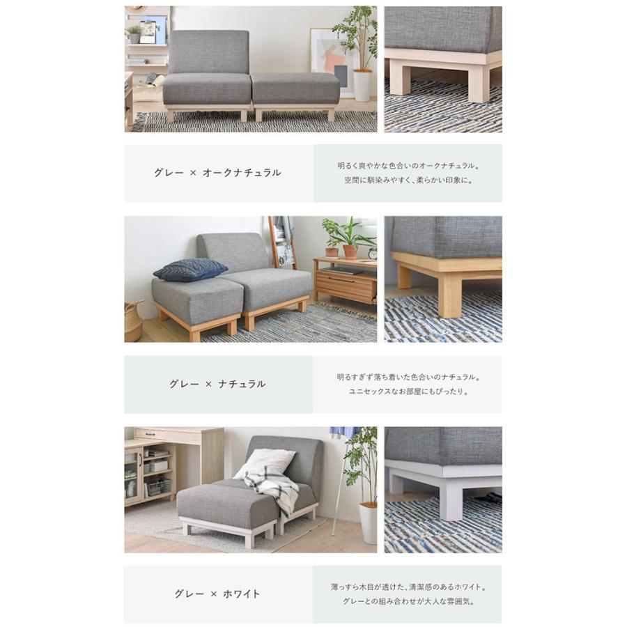 カウチソファ ソファー 1.5人掛け 1人用 オットマン 足掛け カウチソファ ソファー 1.5人掛け 1人用 オットマン 足掛け