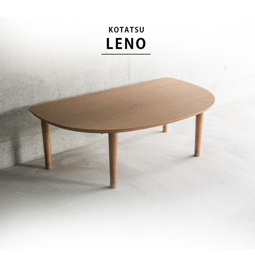 こたつテーブル 無垢 家具調こたつ 日本製 国産 高級 炬燵 コタツ 半円