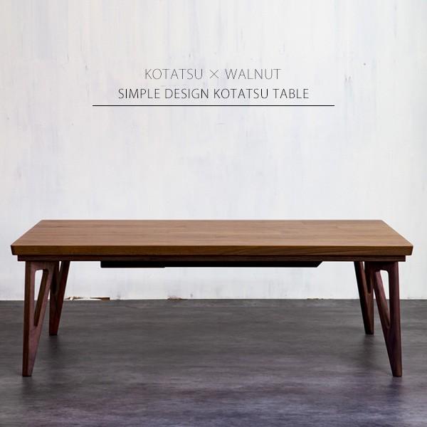 こたつ テーブル 炬燵 コタツ 長方形 105cm×70cm 4尺 おしゃれ こたつ テーブル 炬燵 コタツ 長方形 105cm×70cm 4尺 おしゃれ