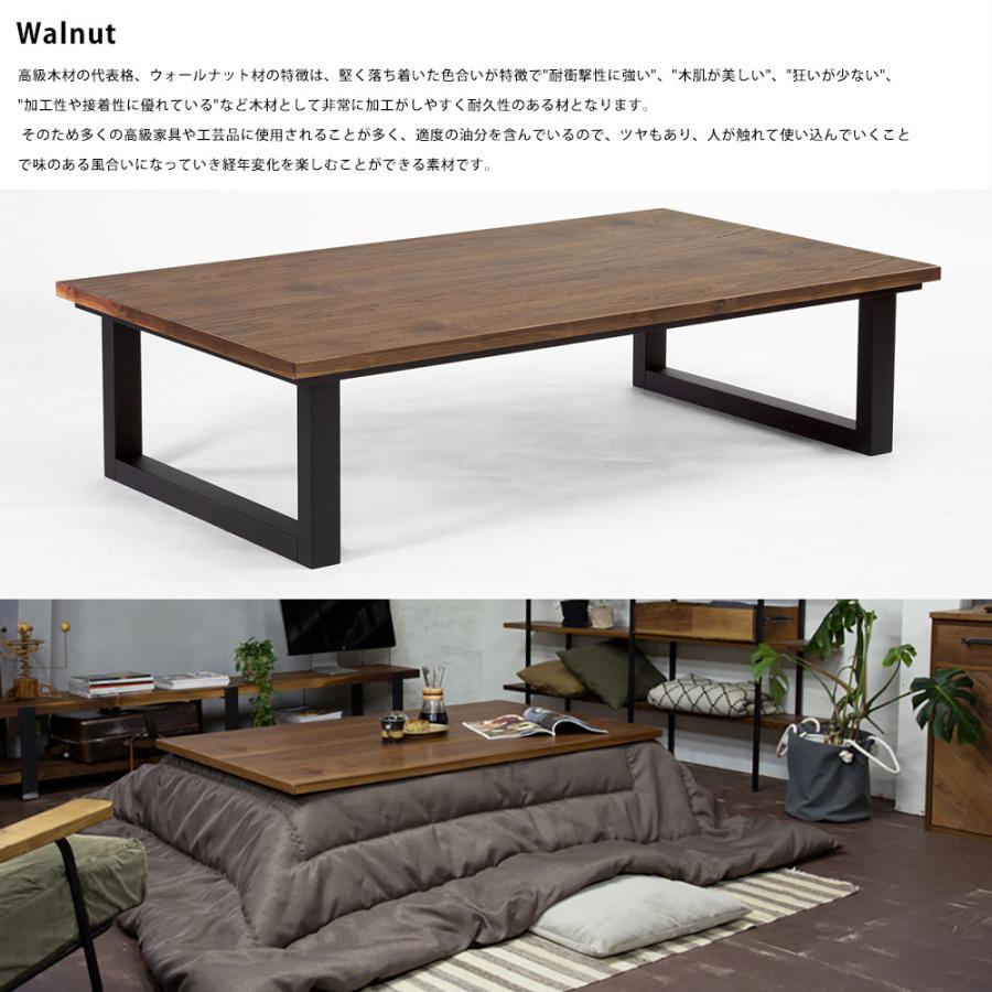 こたつ テーブル 炬燵 コタツ 長方形 120cm×75cm 4尺 おしゃれ