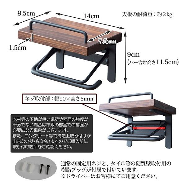 トイレットペーパーホルダー おしゃれ シングルタイプ DIY 無垢 天然木 アイアン風 男前インテリア ヴィンテージ 北欧 インダストリアル 雑貨 :SUN-10-SIN:Reech Online - 通販 - Yahoo!ショッピング トイレットペーパーホルダー おしゃれ シングルタイプ DIY 無垢 天然木 アイアン風 男前インテリア ヴィンテージ 北欧 インダストリアル 雑貨 :SUN-10-SIN:Reech Online - 通販 - Yahoo!ショッピング