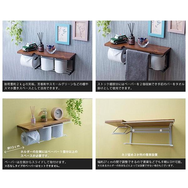 トイレットペーパーホルダー おしゃれ ストックタイプ DIY 無垢 トイレットペーパーホルダー おしゃれ ストックタイプ DIY 無垢
