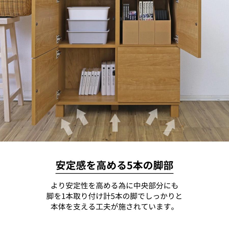 キャビネット サイドボード リビング収納 電話 幅74 扉収納 プッシュ
