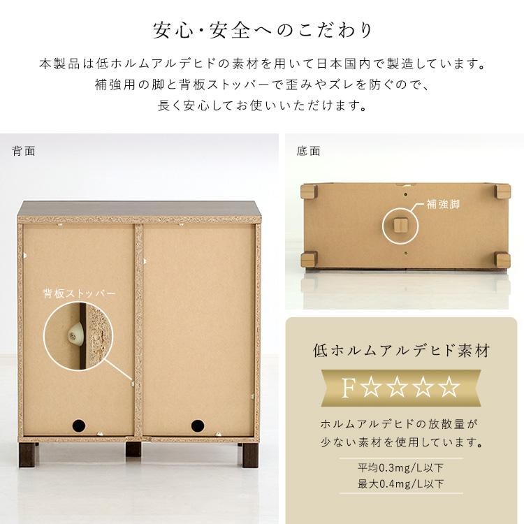 Nc 8075cb サイドボード nc ボックス 収納 リビング 幅75cm 2列2段