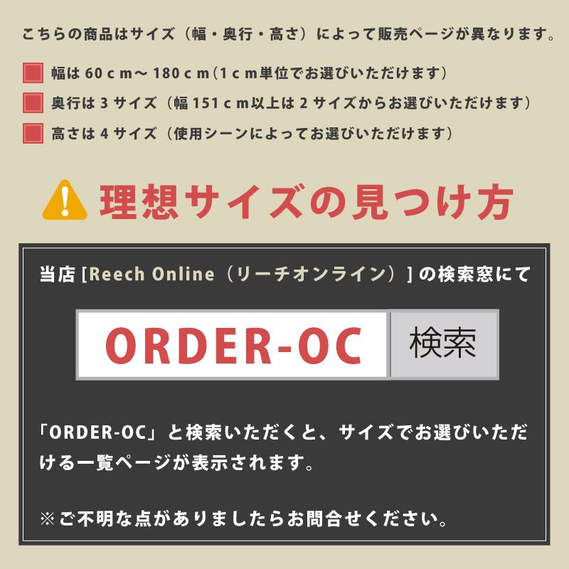 ラック テーブル サイド 棚 壁面 シェルフ セミ パターン オーダー 理想 環境 1cm間隔 選べる幅 高さ60cm 台 リビング 寝室 書斎 収納 隙間｜reech｜10