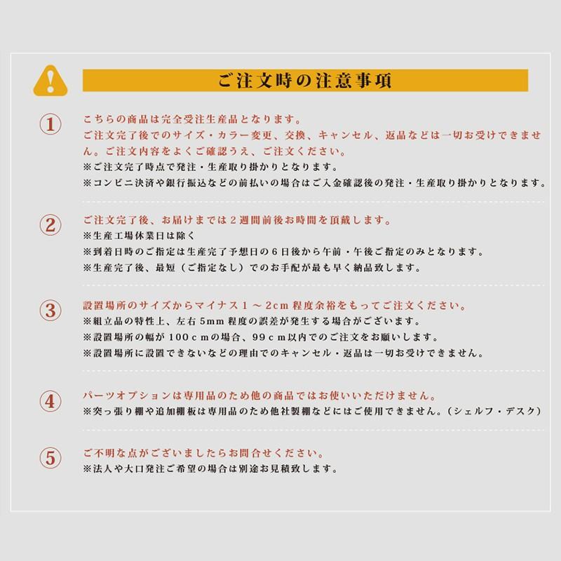 カウンターテーブル ハイテーブル 机 作業台 テレワーク 在宅 セミ パターン オーダー 理想 環境 1cm間隔 選べる幅 高さ90cm 台 収納 隙間 ポイント利用_8