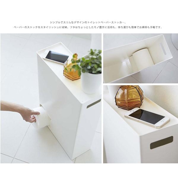トイレットペーパー 収納 置き ストック トイレ収納 トイレグッズ