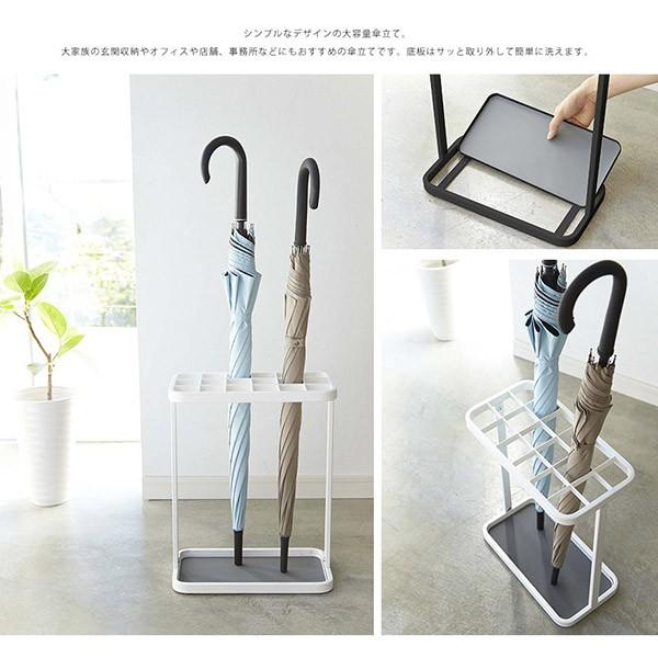 傘立て かさ立て アンブレラスタンド 大容量 18本収納 シンプル カフェ
