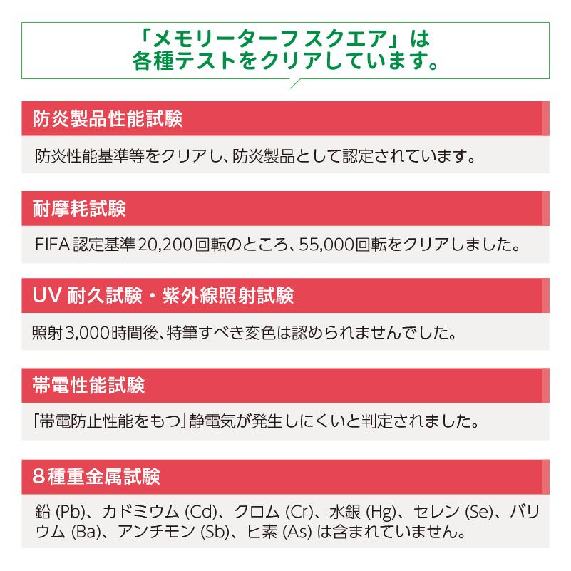人工芝 即物的 芝 9枚仕かける 30×30糎 25粍 合わせ目式 飾り気の無い施工 DIY 可愛らしい 高役立つこと 高耐久 検査と修理無償性 静電気押さえ付ける 防炎 UV 縁側 縁側