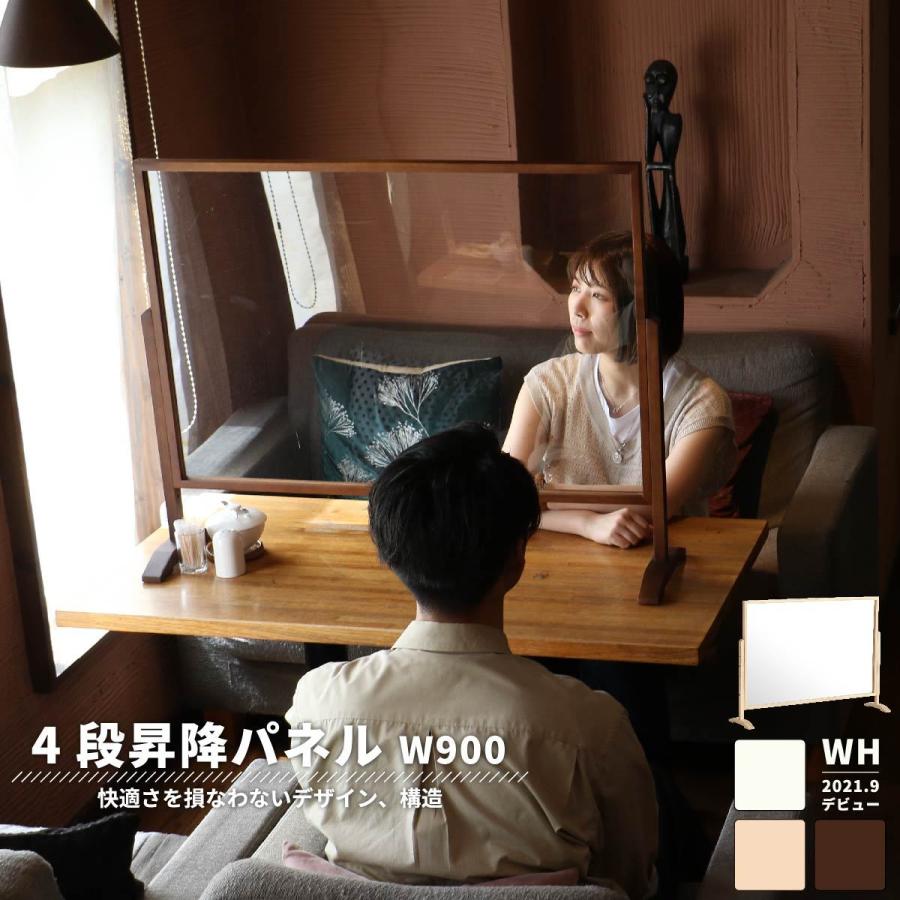 飛沫防止パネル アイアンブラウン