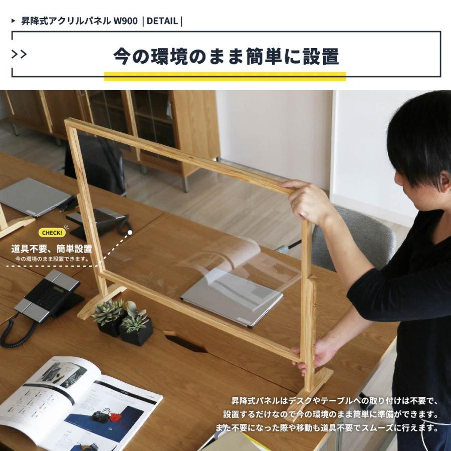 アクリル板 コロナ対策 幅 90cm 高さ調整 おしゃれ 木製 飛沫防止 卓上