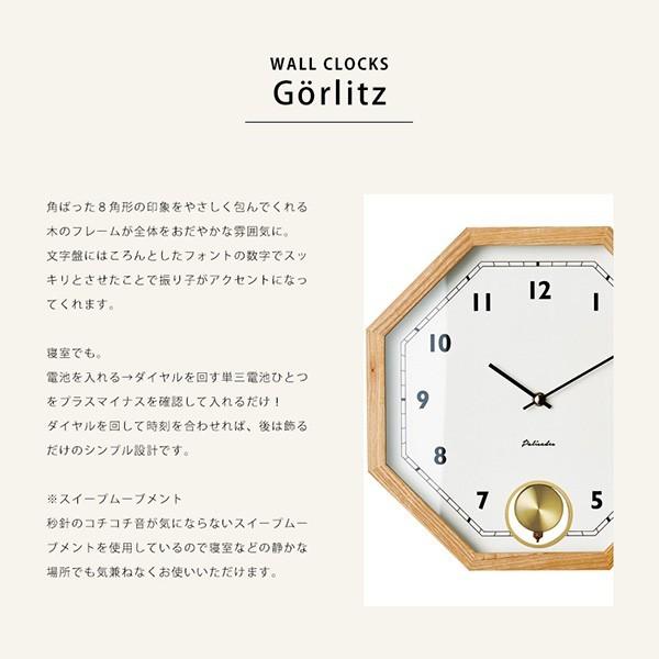 振り子 時計 壁 掛け時計 掛時計 壁掛け時計 ウォール クロック 八角形