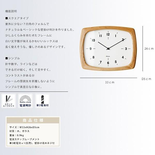 電波 時計 掛け時計 おしゃれ 電波時計 木製 壁掛け ウォールクロック