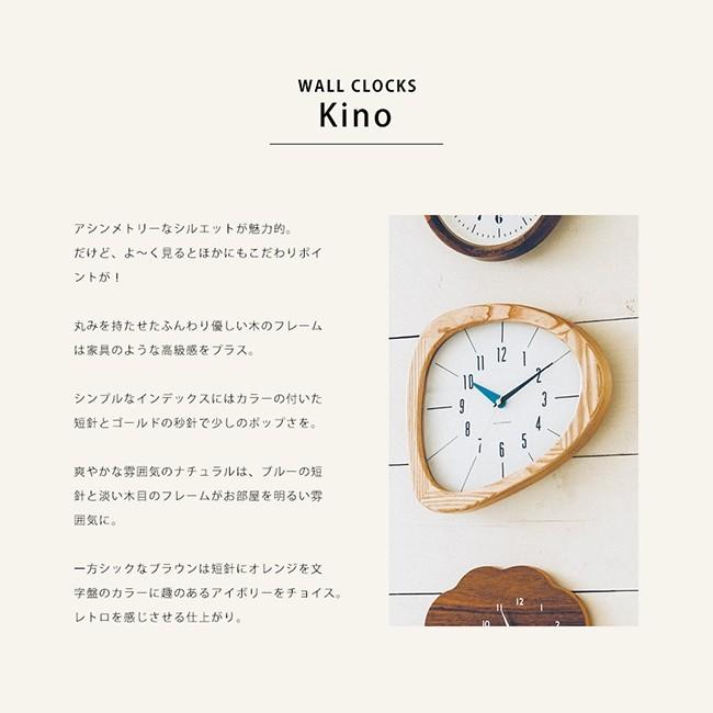 掛時計 壁掛け時計 掛け時計 ウォール クロック アート インテリア