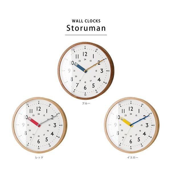 掛け時計 おしゃれ 電波 掛 時計 壁掛け ウォールクロック 知育 教育 時間の勉強 24時間表示 12時間表示 シンプル ナチュラル 木 ギフト 贈り物 入学祝い Z If 9372 Cl Reech Online 通販 Yahoo ショッピング