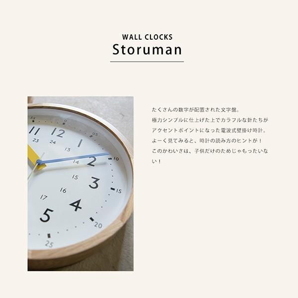 電波 掛け時計 おしゃれ 掛時計 壁掛け ウォールクロック 知育 教育 時間の勉強 24時間表示 12時間表示 シンプル ナチュラル 木 ギフト 贈り物 入学祝い｜reech｜06