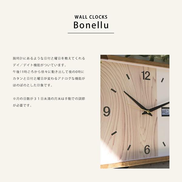 掛時計 壁掛け時計 デイト表示 シンプル 北欧 四角 木枠 木目 モダン