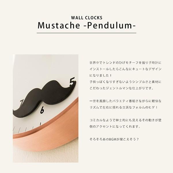 掛時計 壁掛け時計 掛け時計 振り子時計 静か 髭 ヒゲ ひげ おもしろ 雑貨 おしゃれ かわいい シンプル ナチュラル カフェ 円形 丸型 静か 贈り物 プレゼント Z If Cl 25 Reech Online 通販 Yahoo ショッピング