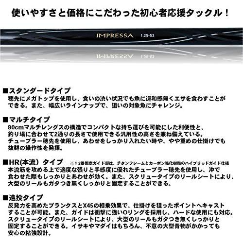 ダイワ(DAIWA) 磯竿 インプレッサ・Y 3-53HR・Y 釣り竿 DAIWA 磯竿 インプレッサ 53HR ×