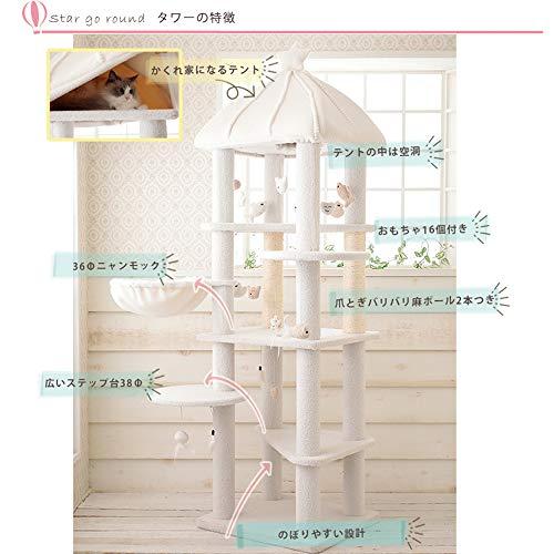 マウ (Mau) Mauタワースターゴーランド Mau × ペット用品