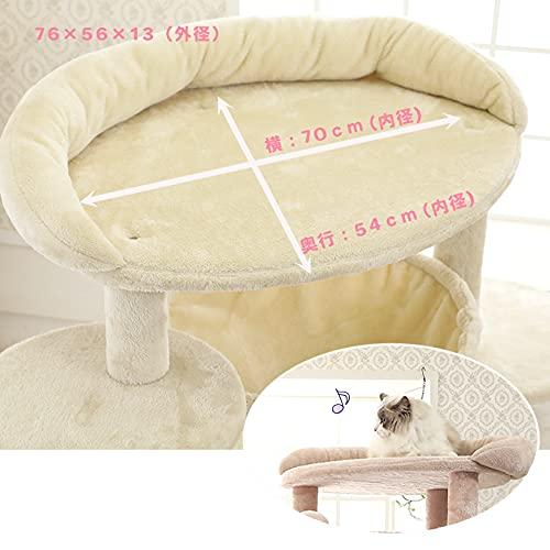 Mauタワー コメットベージュ × ペット用品