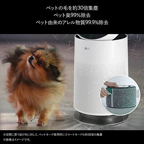 「超メルカリ市」 LG PuriCare Pet AS657DWT1 空気清浄機 ペット毛集塵力30倍以上のペットモード搭載 花粉ケア アレル物質 ペット臭 【HOV9500008412】(34236円)
