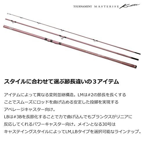 大人気 ダイワ(DAIWA) トーナメントマスタライズ(TMR) キス AS 30-405LB・W 【GMS1944981380】(70093円)