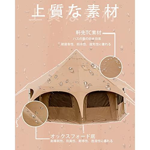 お値下げ Kanggogo ベルテント5m 大きいワンポールテント グランピングテント8〜10人用 防水 防風 通気性 日除け キャンプ グループ活動 家族旅行 オールシーズン 【8093982162】(29169円)
