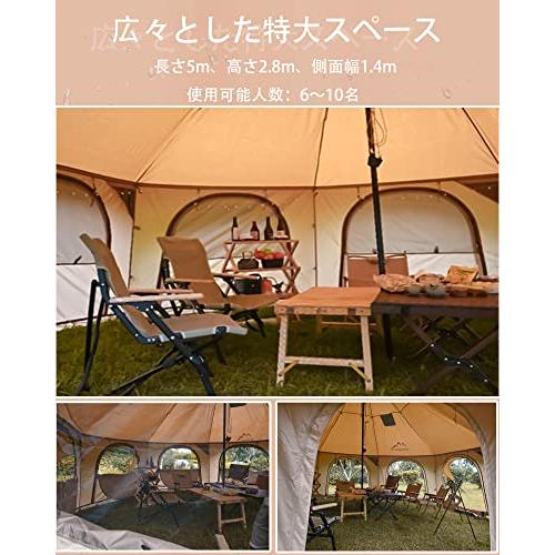 お値下げ Kanggogo ベルテント5m 大きいワンポールテント グランピングテント8〜10人用 防水 防風 通気性 日除け キャンプ グループ活動 家族旅行 オールシーズン 【8093982162】(29169円)