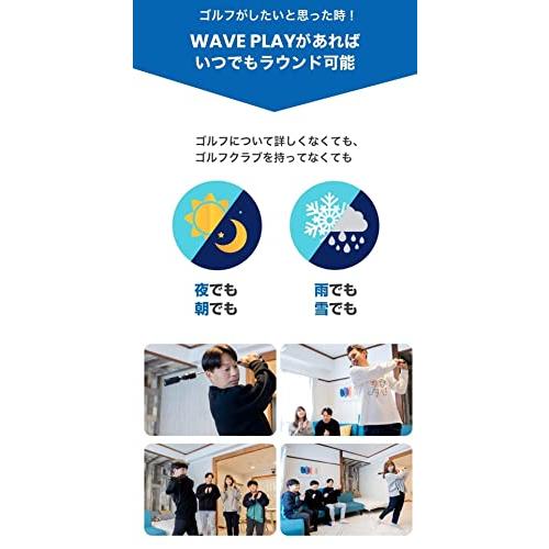 GOLFZON(ゴルフゾン) WAVE PLAY(ウェーブプレイ) ゴルフ 家庭用 ゴルフシミュレーター シミュレーション WAVE ゴルフゾン PLAY ウェーブプレイ ゴルフ 家庭用 ゴルフシミュレーター ×