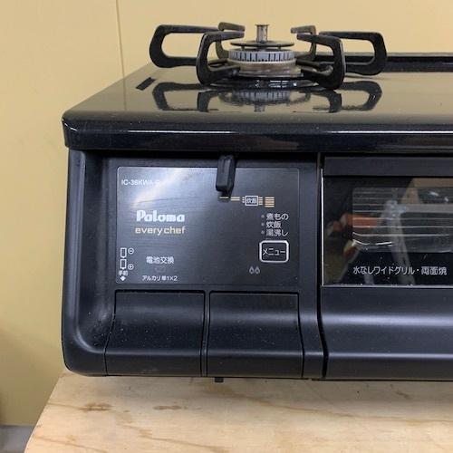 パロマ 中古 都市ガス 右強火力 59cm ガスコンロ IC-36KWA-R パロマ 中古 都市ガス 右強火力 59cm ガスコンロ IC-36KWA-R