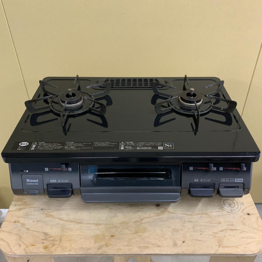 中古 都市ガス リンナイ ガスコンロ - その他 中古 都市ガス リンナイ ガスコンロ - その他