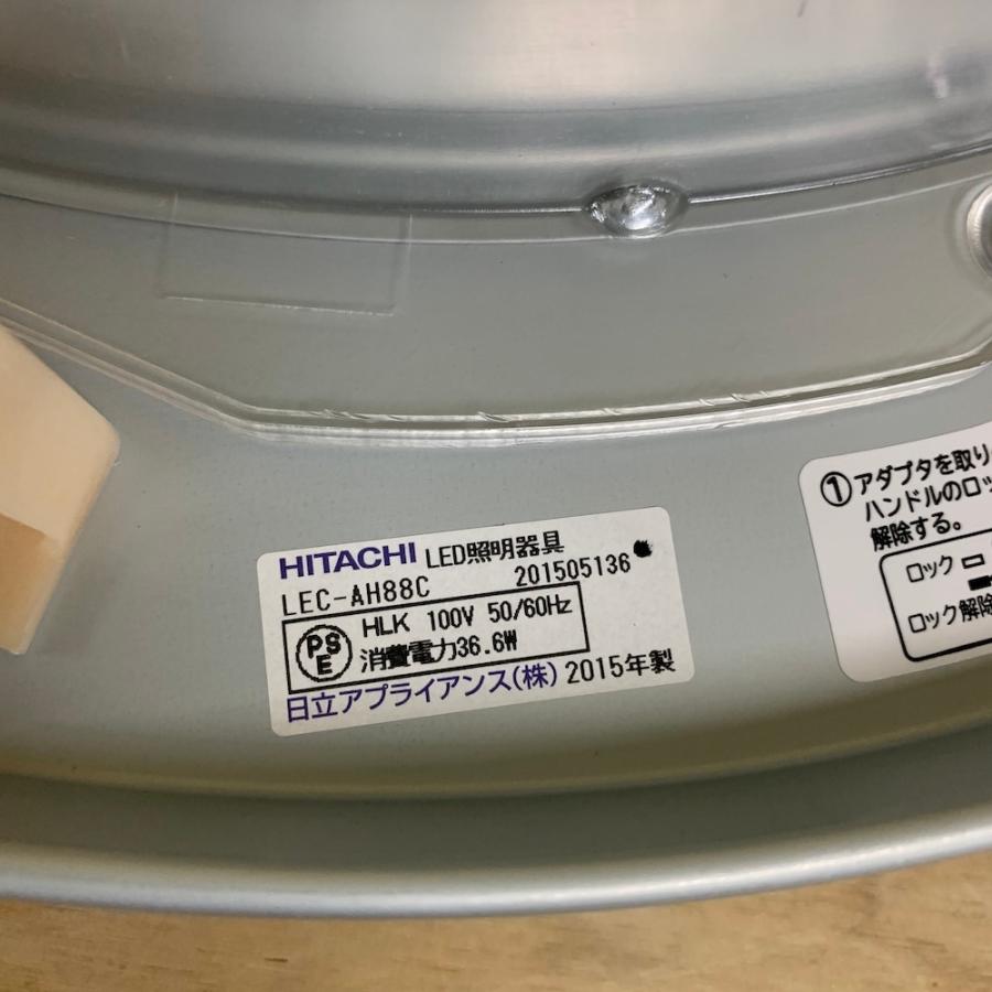 日立（HITACHI） 送料無料 美品 LEDシーリングライト 〜8畳 LEC-AH88C
