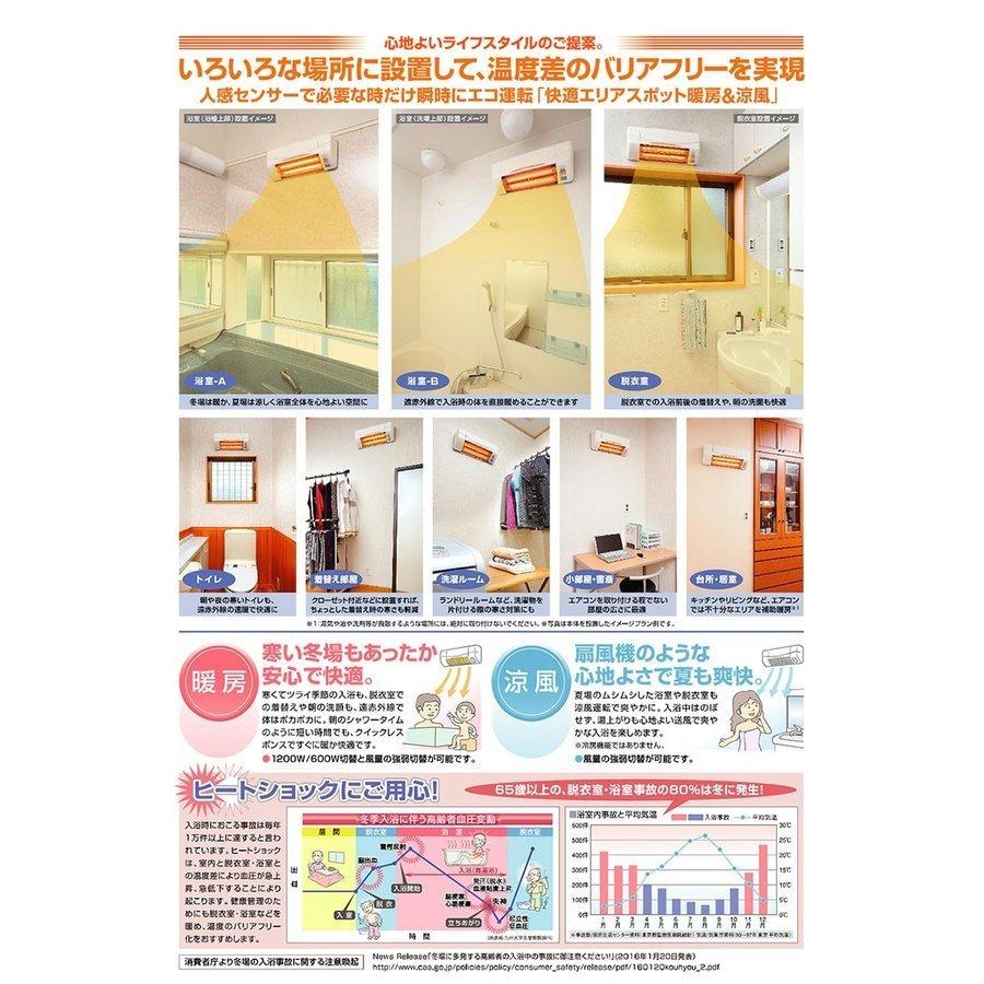高須産業sdg 10gsm涼風暖房機 壁付け暖房涼風機電気工事不要 電源コンセント接続タイプ 壁面タイプ 脱衣室 脱衣所暖房 トイレ暖房 送料無料 Gsm 10gsm リーフ 通販 Yahoo ショッピング
