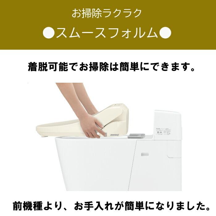 Panasonic - 新品未開封　送料無料　パナソニック CH941SPF ビューティ・トワレ Panasonic （在庫有り）CH951SPF 温水洗浄便座 (CH941SPF後継品