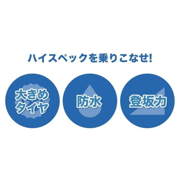 ミニセグウェー KINTONE キントーン オフロードモデル 正規品 バランス