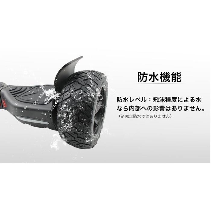 ミニセグウェー KINTONE キントーン オフロードモデル 正規品