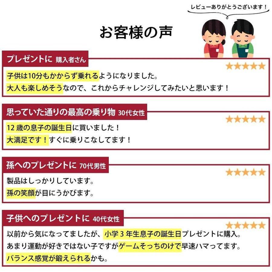ミニセグウェー KINTONEー キントーン ミニセグウェイ クラシック バランススクータ安心の180日保証 キントーン 誕生日 プレゼント ギフト 子ども 大人 送料無料の画像